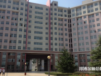 河北科技師范大學(xué)理工學(xué)院2023年怎么樣、好不好