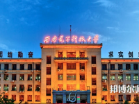 西安電子科技師范大學(xué)北校區(qū)2023年報名條件、招生要求、招生對象