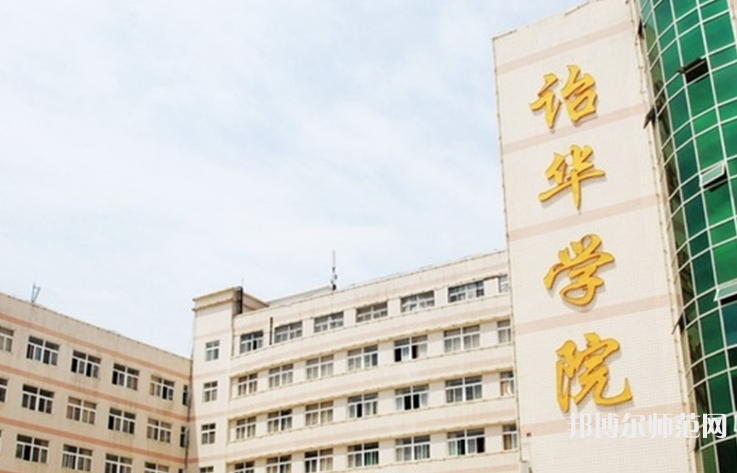 西安翻譯師范學院2023年報名條件、招生要求、招生對象
