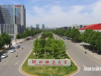 河北師范大學(xué)2023年報名條件、招生要求、招生對象