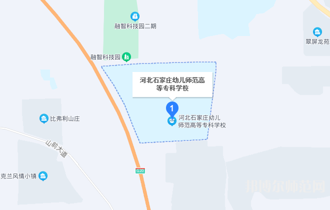 石家莊幼兒師范高等?？茖W校2023年地址在哪里