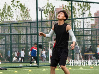 西藏民族師范大學(xué)2023年怎么樣、好不好