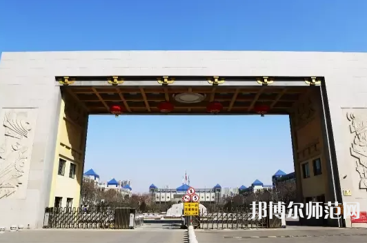西安文理學(xué)院2023年報(bào)名條件、招生要求、招生對(duì)象