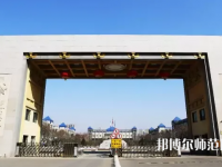 西安文理學(xué)院2023年報(bào)名條件、招生要求、招生對(duì)象