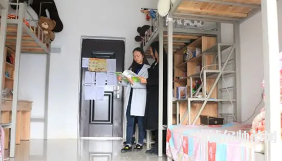 2023年畢節(jié)幼兒師范高等?？茖W校宿舍環(huán)境怎么樣