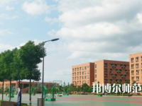 2023年懷化師范高等?？茖W校環(huán)境如何