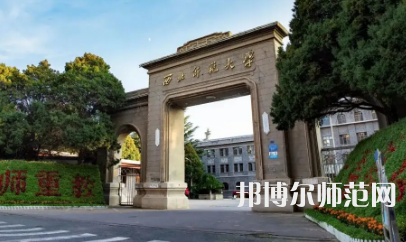 2023年最新甘肅師范類(lèi)大學(xué)排名分?jǐn)?shù)線及名單