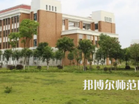 2023年贛州師范高等?？茖W(xué)校是民辦大學(xué)還是公辦