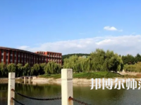 2023年淄博師范高等?？茖W(xué)校是民辦大學(xué)還是公辦