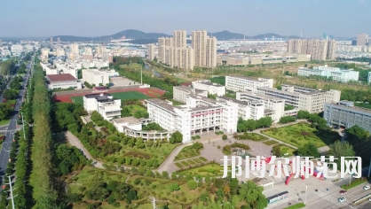 2023年馬鞍山師范高等?？茖W(xué)校是民辦大學(xué)還是公辦