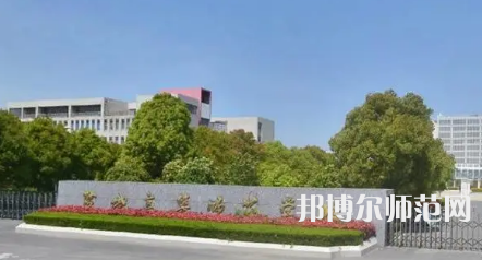 2023年鹽城幼兒師范高等?？茖W校是民辦大學還是公辦