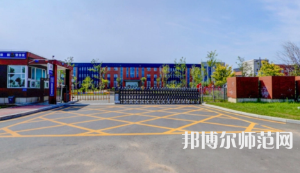 2023年長春師范高等?？茖W(xué)校是民辦大學(xué)還是公辦