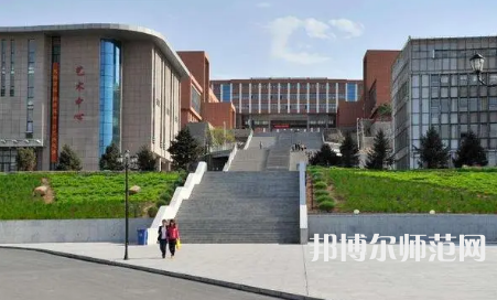 2023年錦州師范高等?？茖W校是民辦大學還是公辦