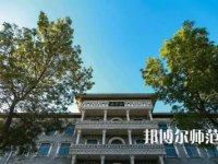 2023年大同師范高等?？茖W校是民辦大學還是公辦