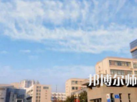 2023年徐州幼兒師范高等?？茖W校最新排名(全國第幾)