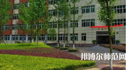 2023年重慶計(jì)算機(jī)師范大學(xué)涉外商貿(mào)學(xué)院報(bào)名條件、招生對(duì)象
