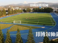 2023年紅河州民族師范學(xué)校報(bào)名條件、招生對象