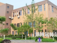 2023年郫縣友愛(ài)職業(yè)技術(shù)幼兒師范學(xué)校報(bào)名條件、招生對(duì)象