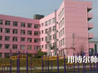 2023年達州高級技工幼兒師范學校報名條件、招生對象