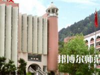 2023年貴陽(yáng)幼師女子職業(yè)學(xué)校報(bào)名條件、招生對(duì)象