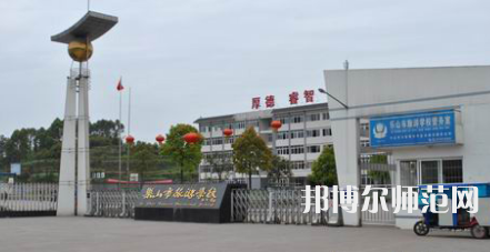 2023年都江堰幼師職業(yè)中學(xué)報(bào)名條件、招生對(duì)象