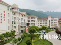 2023年劍閣幼兒師范職業(yè)高級(jí)中學(xué)報(bào)名條件、招生對(duì)象