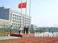 2023年成都市幼兒師范高等?？茖W(xué)校報名條件、招生對象