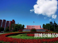 2023年銅仁幼兒師范高等?？茖W校單招報名條件