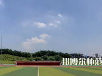 2023年瀘州啟明幼師職業(yè)技術(shù)學(xué)校報(bào)名條件、招生對(duì)象