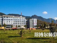 2023年麗江師范高等?？茖W校報名條件、招生對象