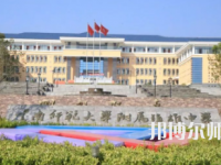 2023年云南師范大學第二附屬中學報名條件、招生對象