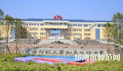 2023年云南師范大學(xué)附屬鎮(zhèn)雄中學(xué)報(bào)名條件、招生對(duì)象