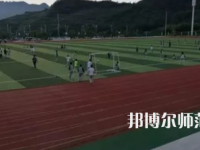 2023年云南師范大學(xué)附屬易門中學(xué)報(bào)名條件、招生對象