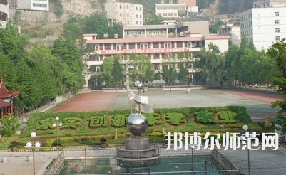 2023年重慶市酉陽民族師范學(xué)校報(bào)名條件、招生對(duì)象