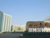 2023年四川南充師范學(xué)校報(bào)名條件、招生對(duì)象