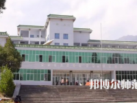 2023年涼山民族師范學(xué)校報名條件、招生對象