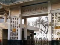 2023年西北師范大學(xué)附屬中學(xué)報(bào)名條件、招生對(duì)象