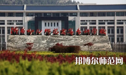 2023年濟(jì)南幼兒師范高等?？茖W(xué)校報(bào)名條件