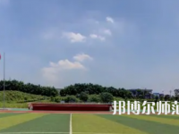 2023年瀘州工業(yè)幼師技工學(xué)校報(bào)名條件、招生對(duì)象
