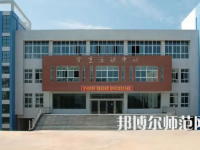 2023年四川閬中師范學(xué)校五年制大專報(bào)名條件、招生對(duì)象