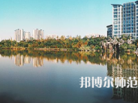 2023年四川師范大學(xué)幼師學(xué)院五年制大專報(bào)名條件、招生對象