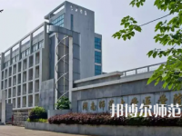 2023年湖南師范大學(xué)醫(yī)學(xué)院報(bào)名條件、招生對(duì)象