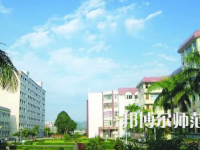 2023年廣東茂名幼兒師范?？茖W(xué)校五年制大專報(bào)名條件、招生對(duì)象