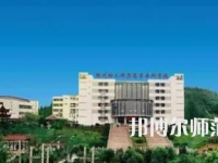 2023年徐州幼兒師范高等?？茖W校五年制大專報名條件、招生對象