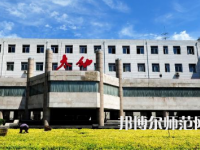 2023年太原幼兒師范高等專科學(xué)校五年制大專報(bào)名條件、招生對(duì)象