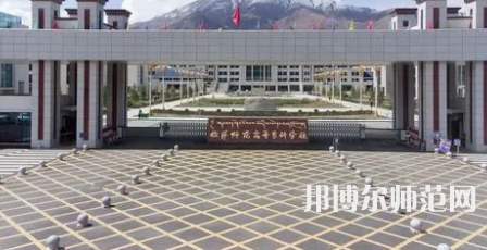 2023年拉薩師范高等?？茖W校法律文秘專業(yè)介紹