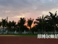 2023年瓊臺(tái)師范學(xué)院財(cái)務(wù)管理專(zhuān)業(yè)介紹
