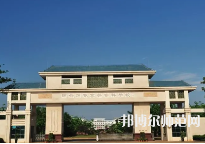 2023年瓊臺(tái)師范學(xué)院英語(yǔ)專(zhuān)業(yè)介紹