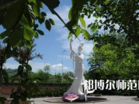 2023年重慶幼兒師范高等?？茖W(xué)校美術(shù)教育專業(yè)介紹