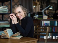 ?？诠k教育技術(shù)學(xué)學(xué)校有哪些 ?？诠k教育技術(shù)學(xué)學(xué)校名單一覽表